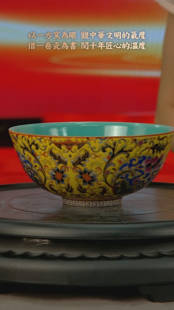 I321中国景德镇陶瓷精选.