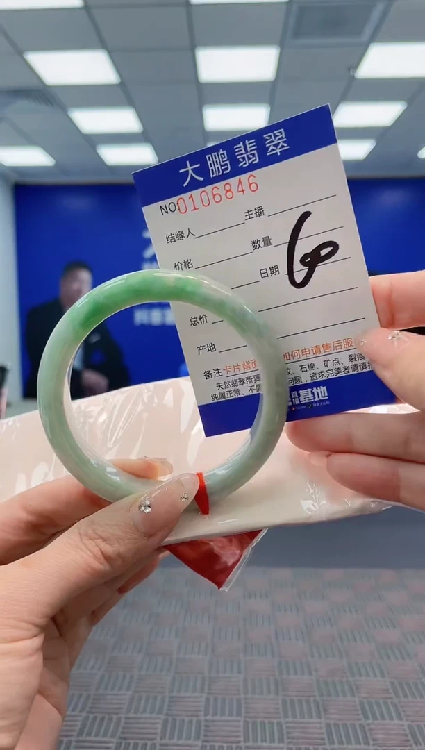 翡翠手镯未镶嵌AAAAAAAAAAA