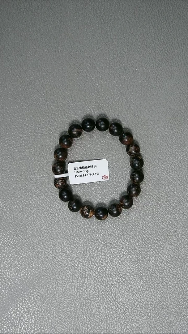 沉香手串1.0-13g正区金三角铁结沉水老料