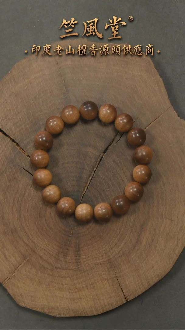 檀香木手串/手链希莫加雕花料12横纹黑肉沉水（88