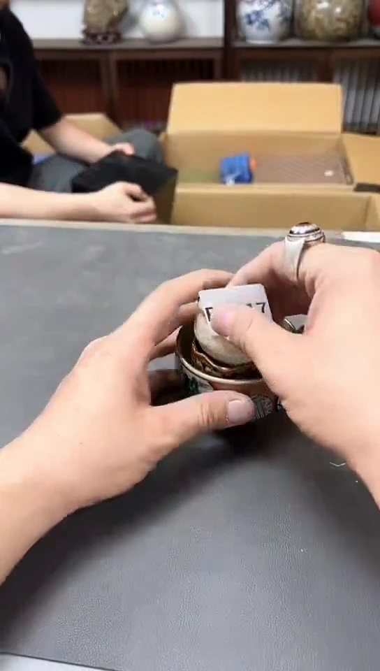 瓷片邻***哥2517聚宝缘精品优选