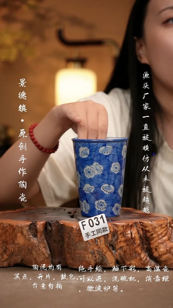 其他F031新十二器瓷器