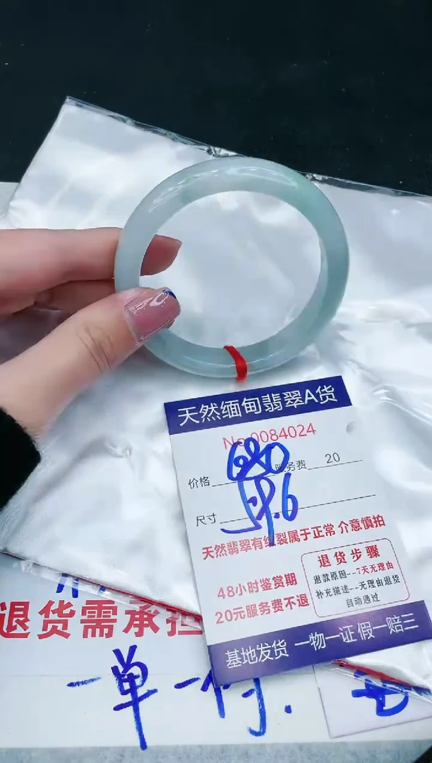 【闪购商品】翡翠手镯未镶嵌11111111111
