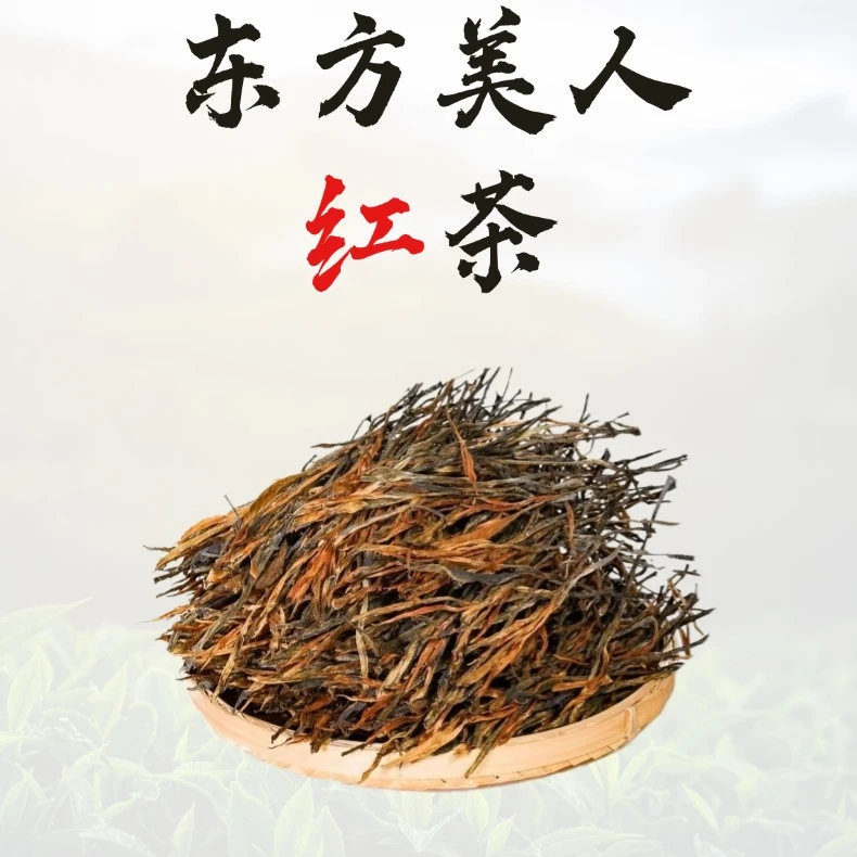 【小帆的茶】2025勐库大雪山春茶|焦糖甜蜜甜香|金枝玉叶【茶客优选】