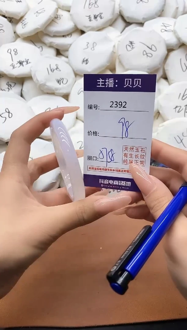 【闪购商品】玛瑙/玉髓手镯未镶嵌2392