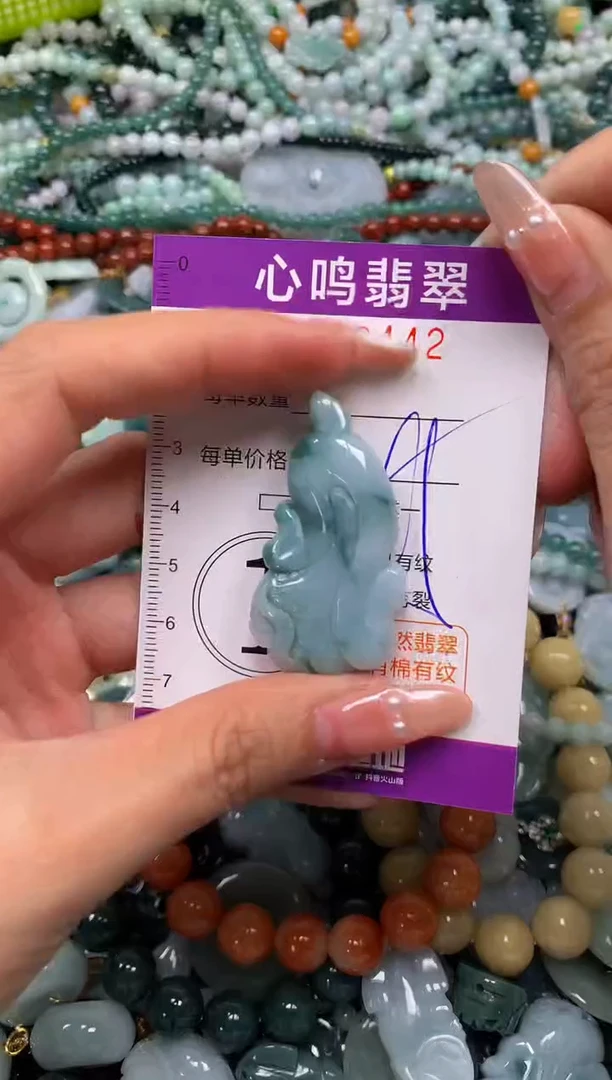 颈饰未镶嵌翡翠闪购003442
