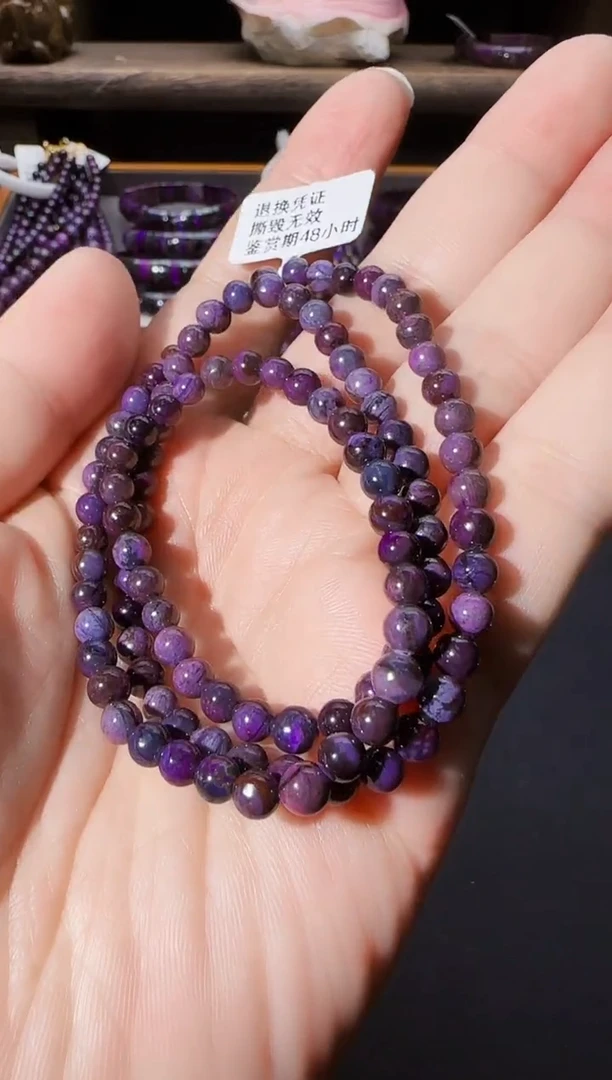 【闪购商品】苏纪石（舒俱来）老油料圆珠项链未镶嵌@多样性发其一