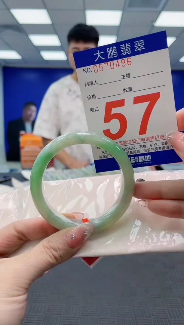 翡翠手镯未镶嵌AAAAAAAAAAAAAAAAAAAA