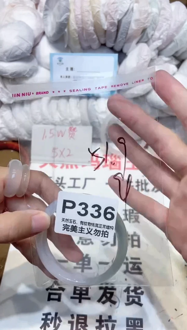 手镯玛瑙/玉髓未镶嵌52