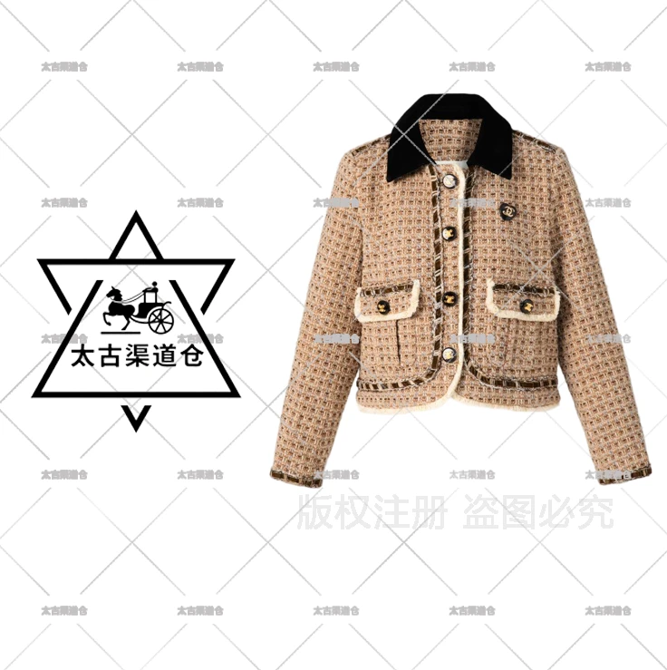 【太古仓渠道】法式小香风高级感小洋装外套/152