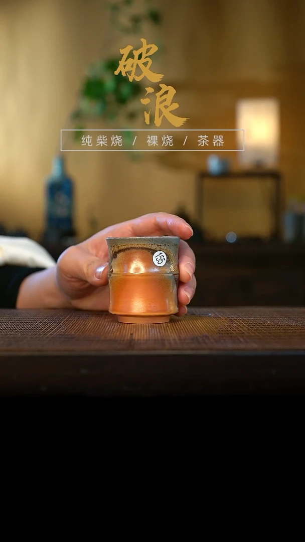 杯155号容量40-60ML中白泥