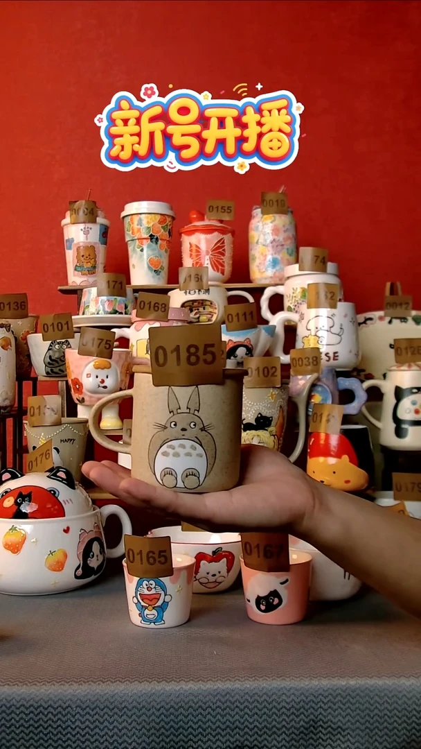 陶瓷便携款0185杯子