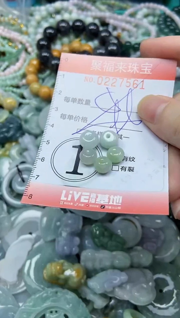 颈饰未镶嵌翡翠闪购0227561多样性发其一