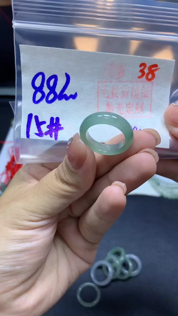未镶嵌定制翡翠戒圈#88元-毛货需精细抛光 38
