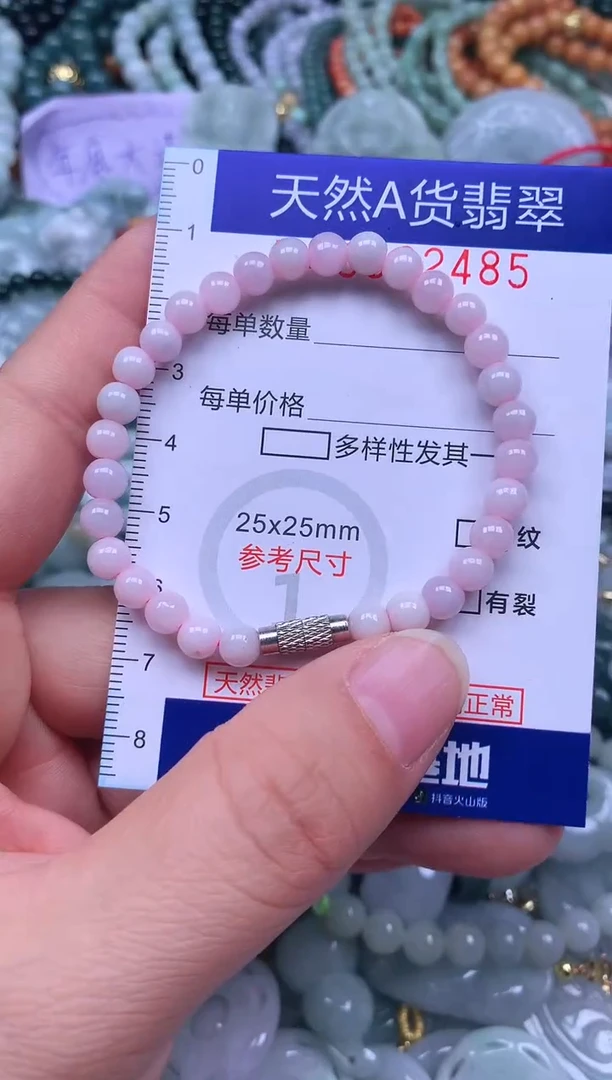 颈饰未镶嵌翡翠天然翡翠