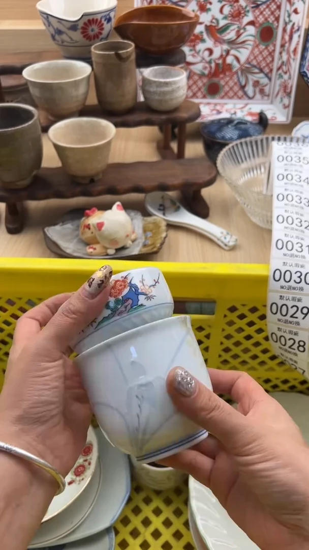027默认微瑕，满20元包邮