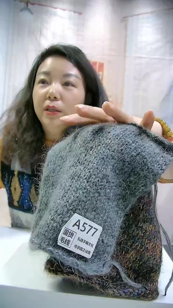 【A577雅灰】蝶梦系列山羊马海毛1桶（0.5斤）(适用6号针)