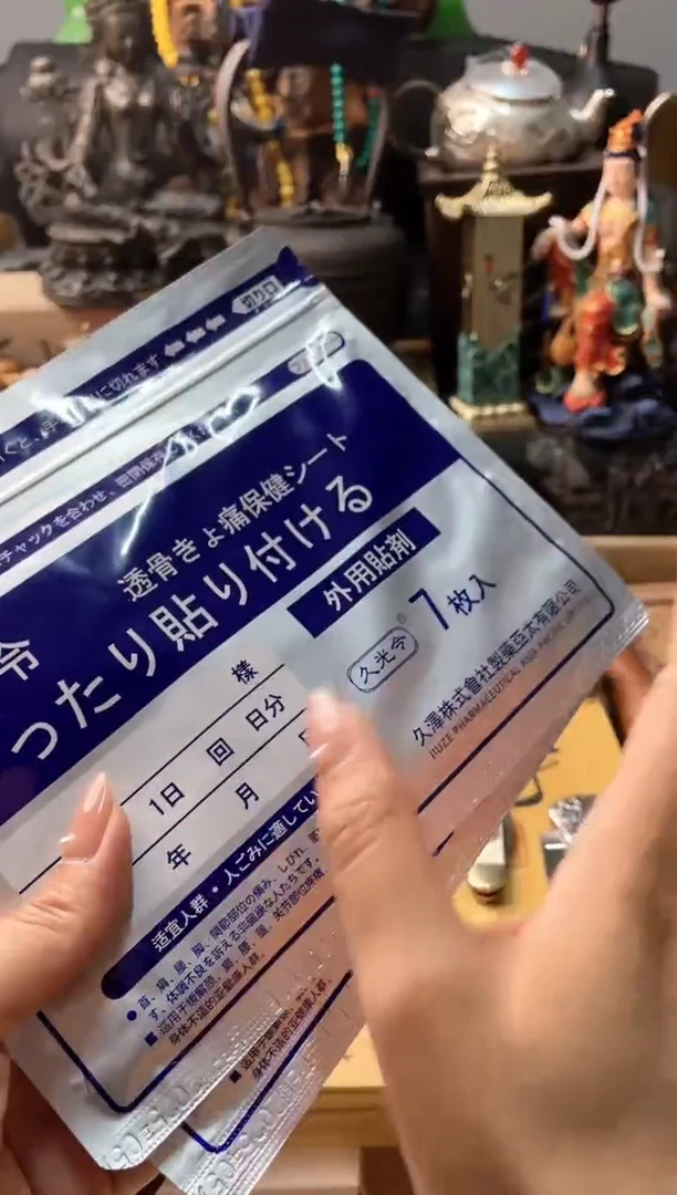 瓷片gyt 慧炎阁甄选正品保障