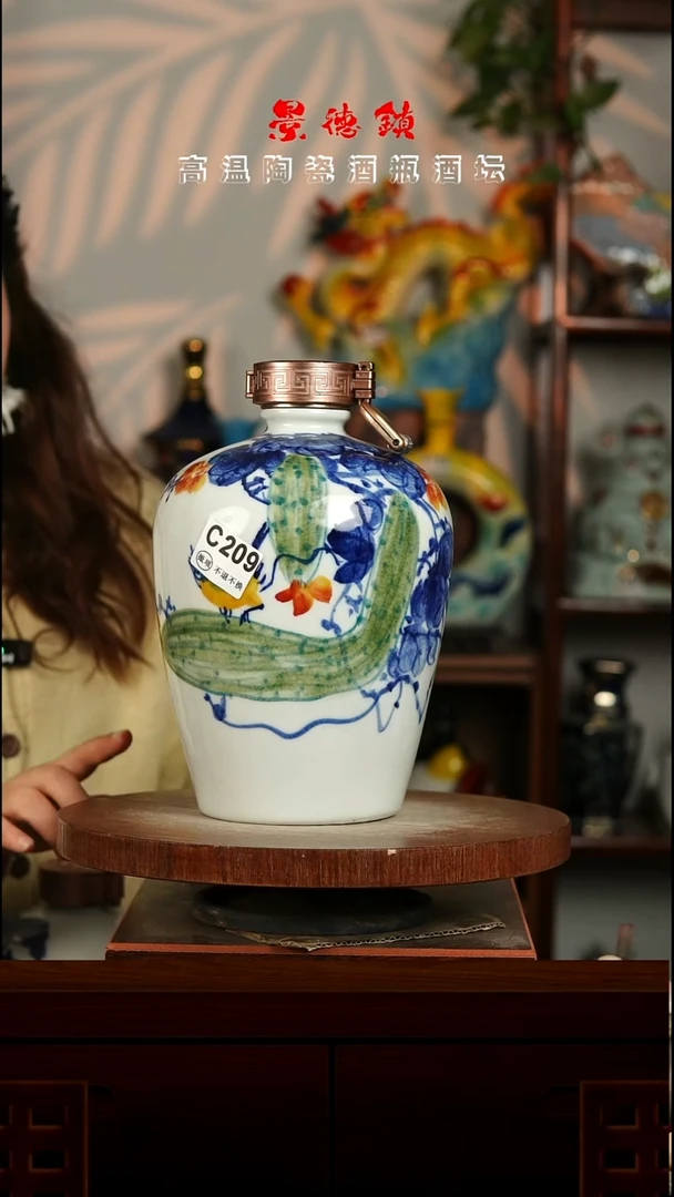 景德镇垚晶陶瓷微瑕5斤C209不退不换