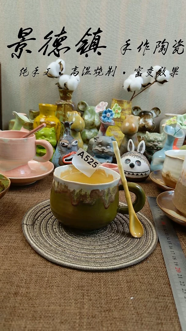 景德镇高温花口咖啡杯