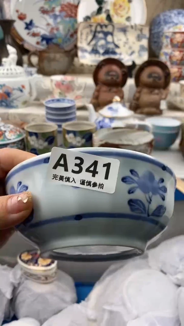 【闪购商品】341