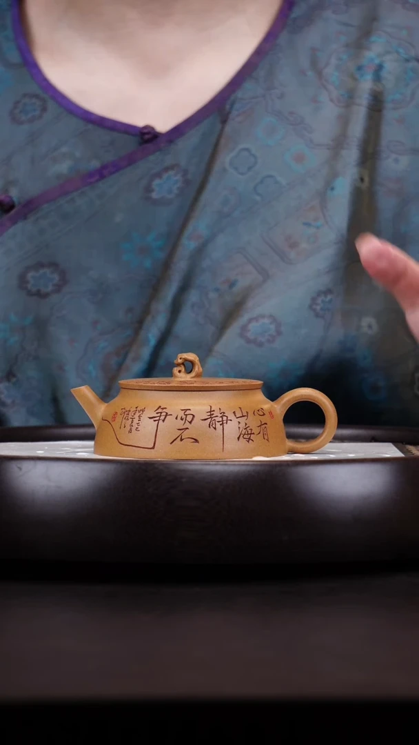 茶壶紫砂悦茗壶紫砂壶          32（黄金段
