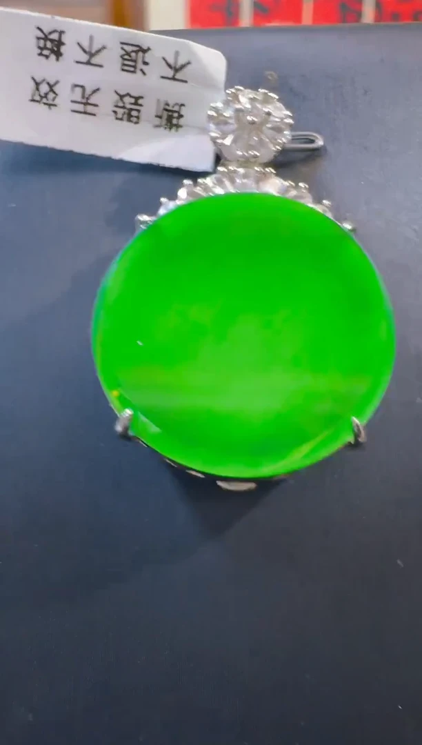 吊坠(赠链)银S925镶嵌翡翠天然A货翡翠