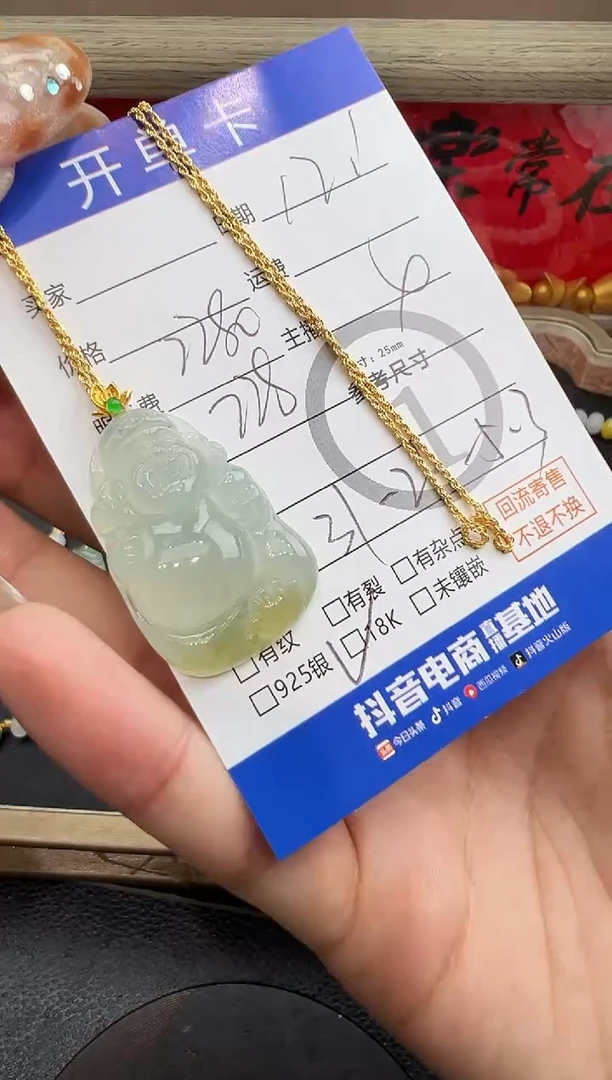 套链18K金镶嵌翡翠米哥8713