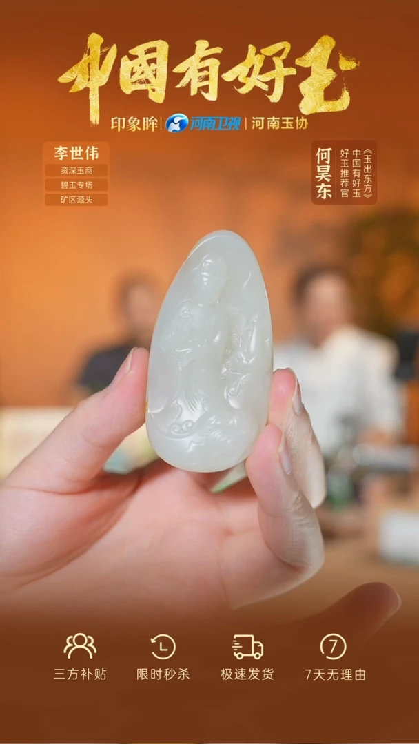 颈饰未镶嵌和田玉xjzl  50  yh