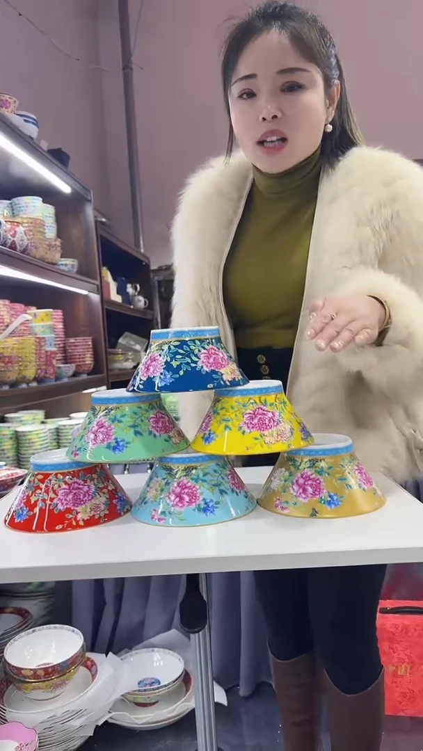 【闪购商品】瓷片  7寸景德镇小蛮腰面碗6个混色