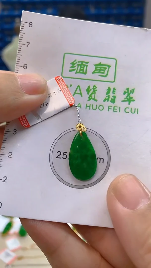 颈饰18K金镶嵌翡翠新号开播 全场乱卖