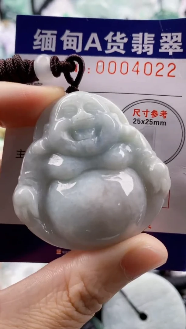 【闪购商品】翡翠吊坠(不含链)未镶嵌1