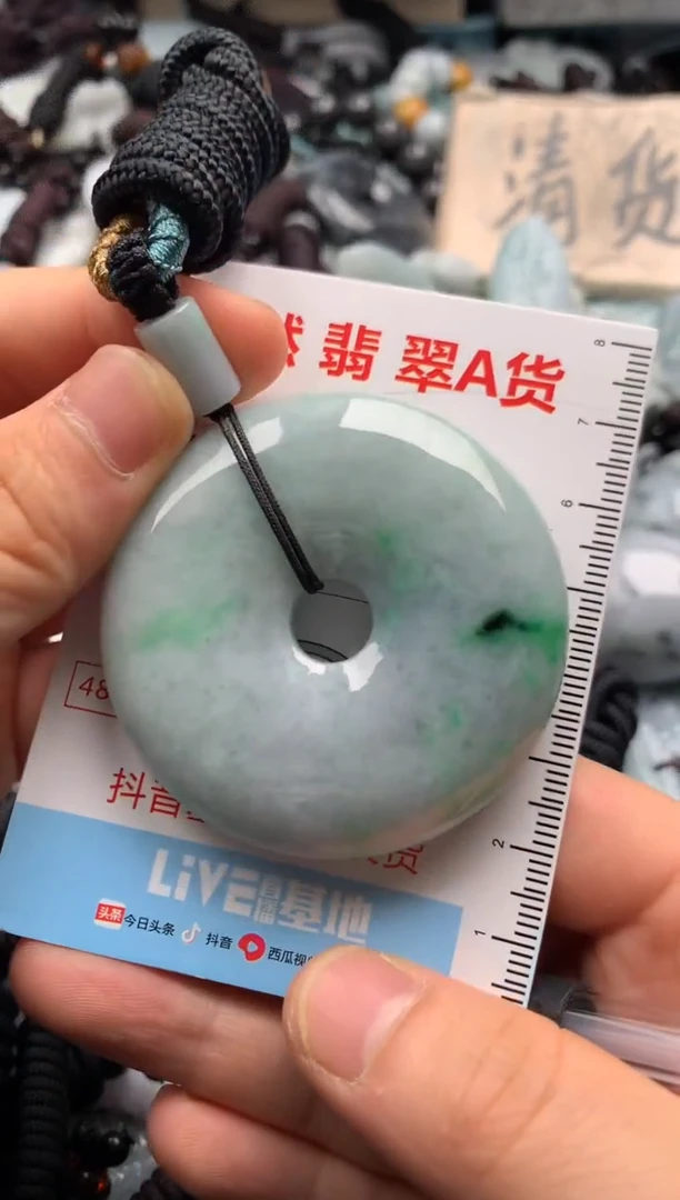 【闪购商品】翡翠吊坠(不含链)未镶嵌1