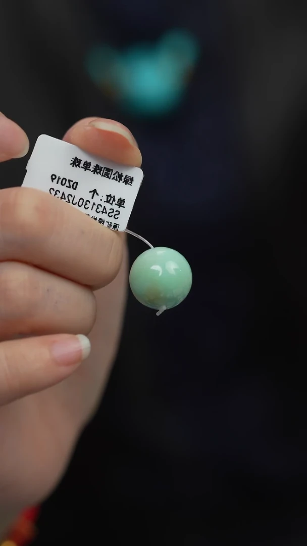 未镶嵌绿松石R39（多样性发一件）单珠