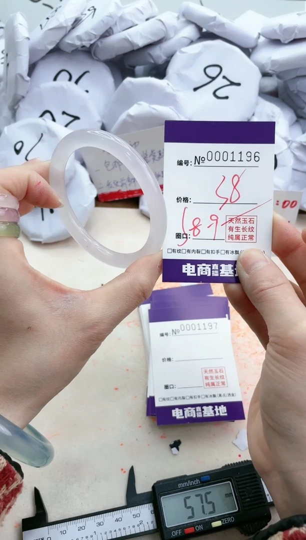 【闪购商品】玛瑙/玉髓手镯未镶嵌1196