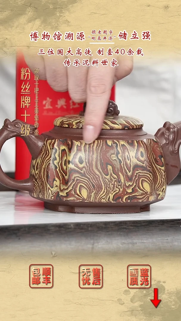 茶壶紫砂紫砂茶壶90