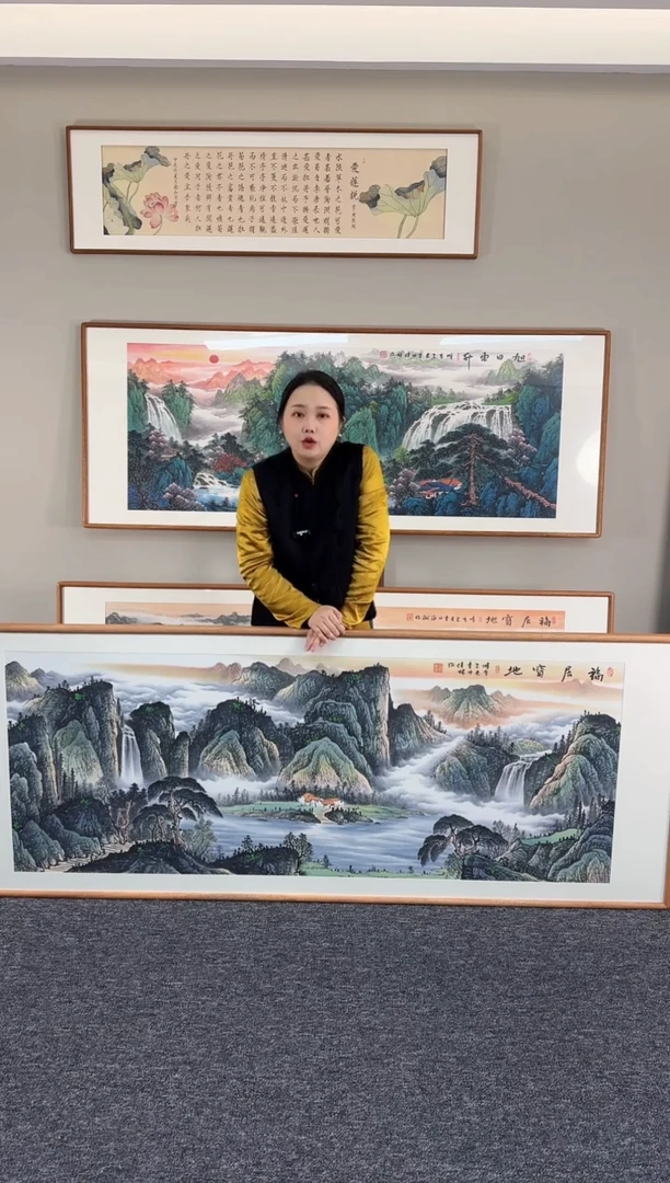 【闪购商品】国画福居宝地210*80刘佳林