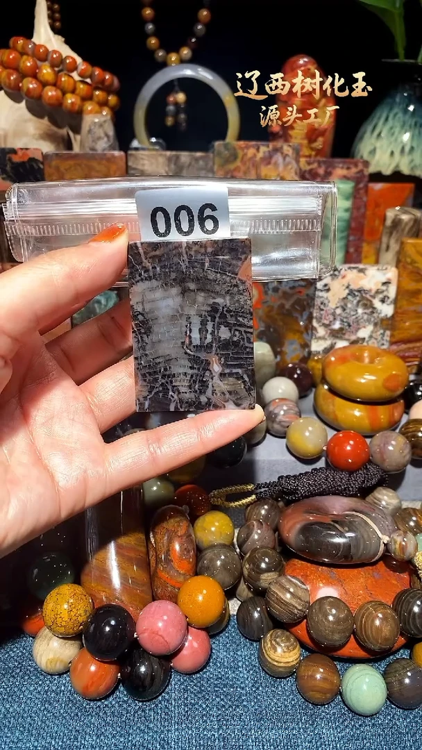 未镶嵌-硅化玉天然北票硅化玉吊坠