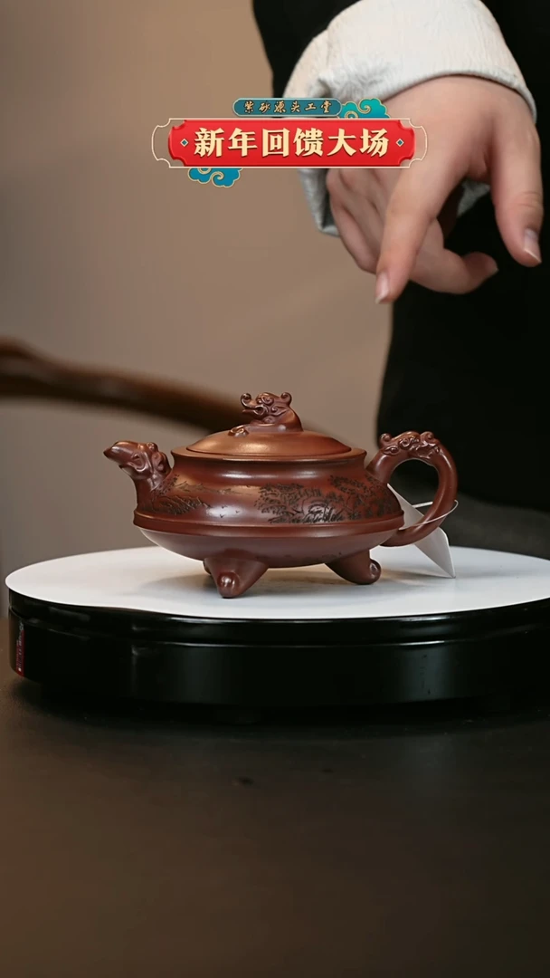 【闪购商品】紫砂茶壶紫砂茶壶