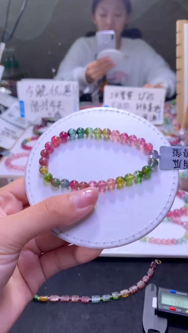 未镶嵌手串碧玺A13【天然碧玺】