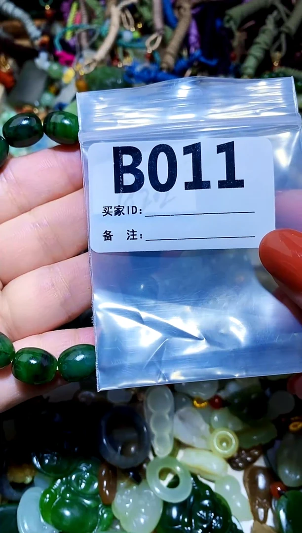 和田玉未镶嵌颈饰吊坠