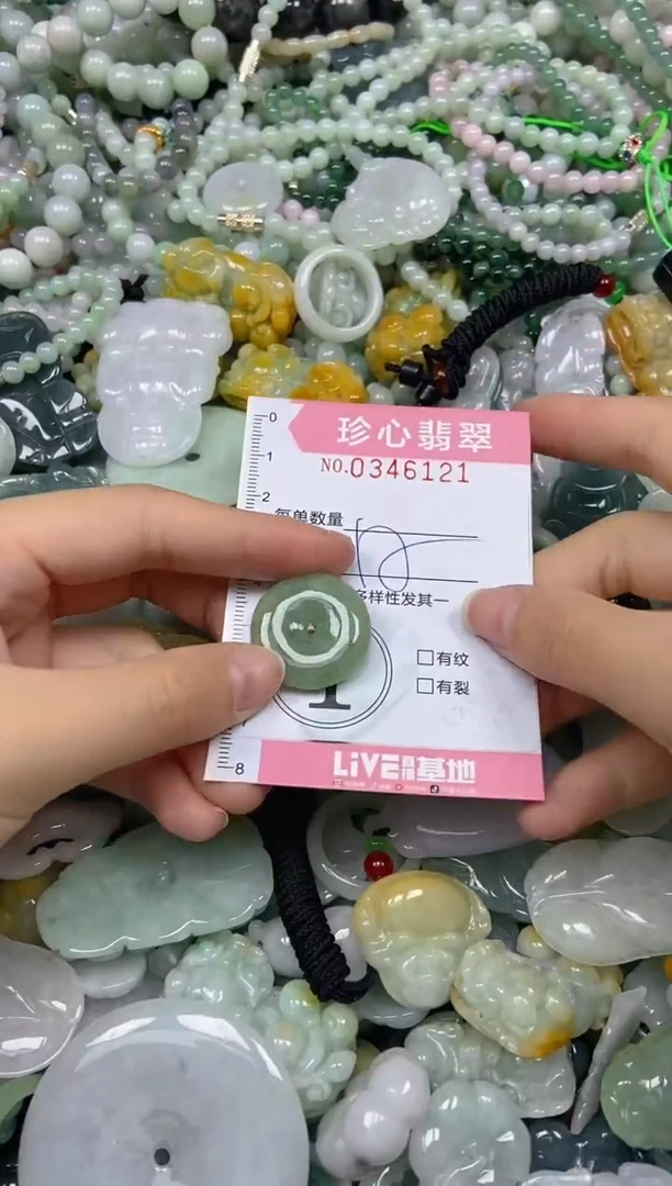 颈饰未镶嵌翡翠闪购0346121