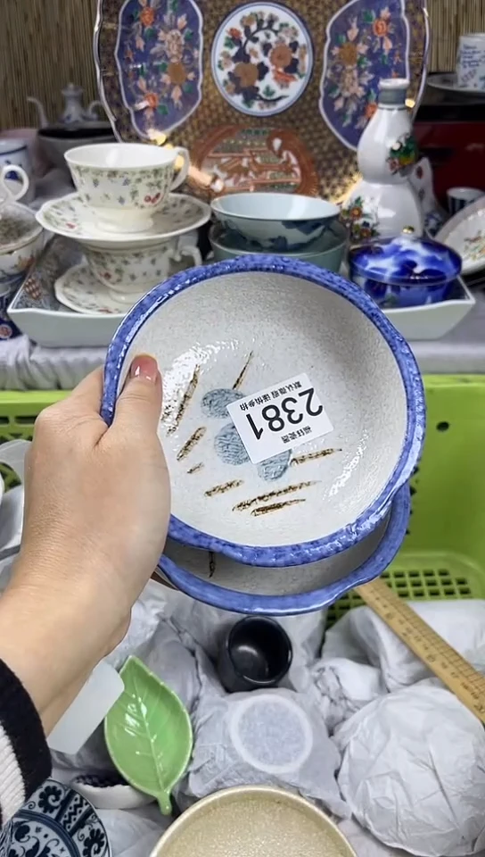 【闪购商品】碟            2381