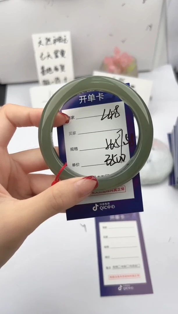 未镶嵌手镯和田玉微色差L48