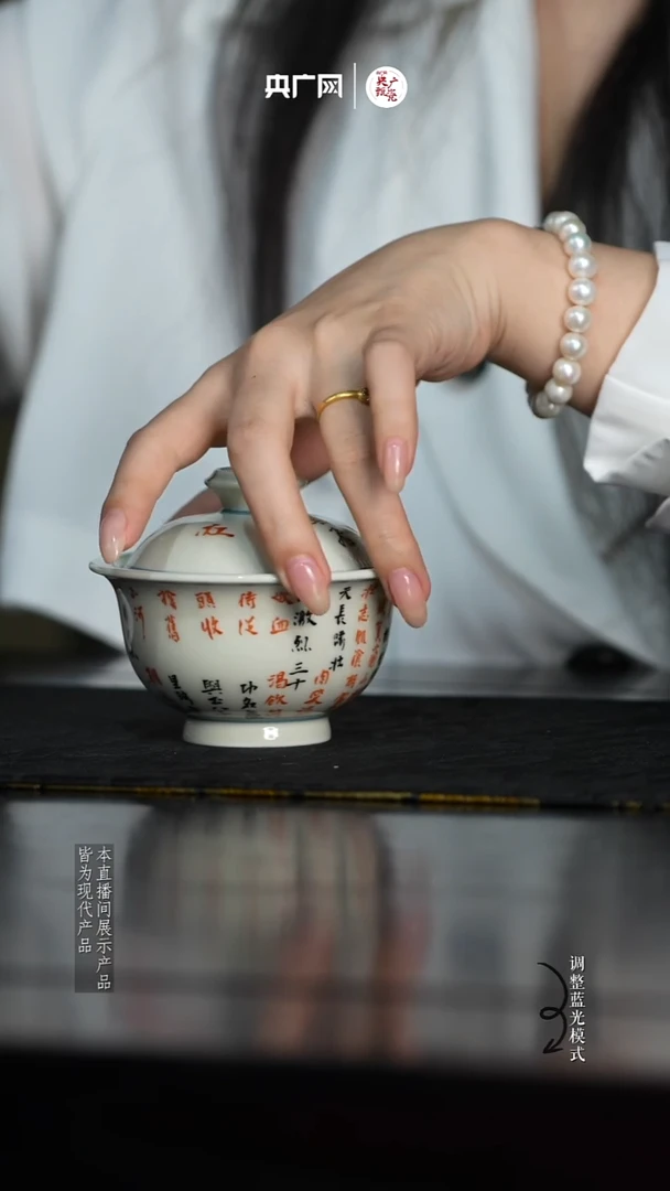 其他【央广甄瓷】立勤堂37