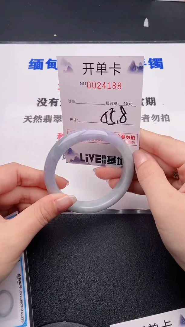 未镶嵌手镯翡翠88