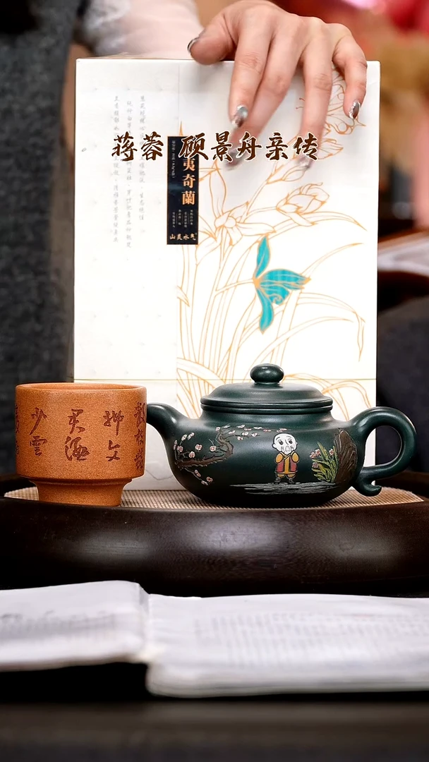 茶壶紫砂DXY9 仿古  绿泥  320cc