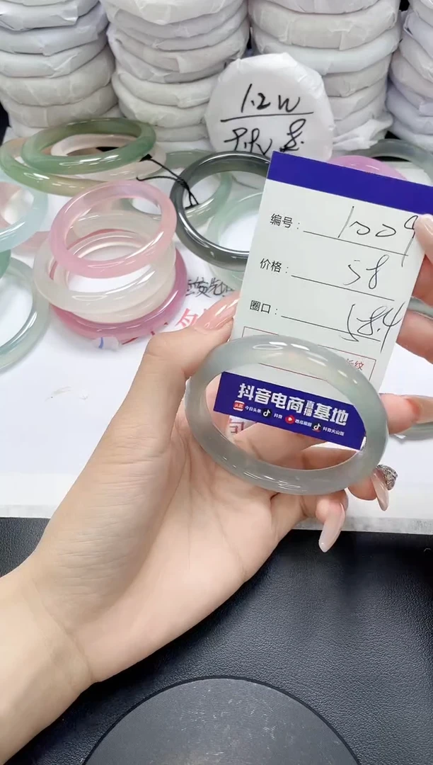 未镶嵌手镯玛瑙/玉髓1009