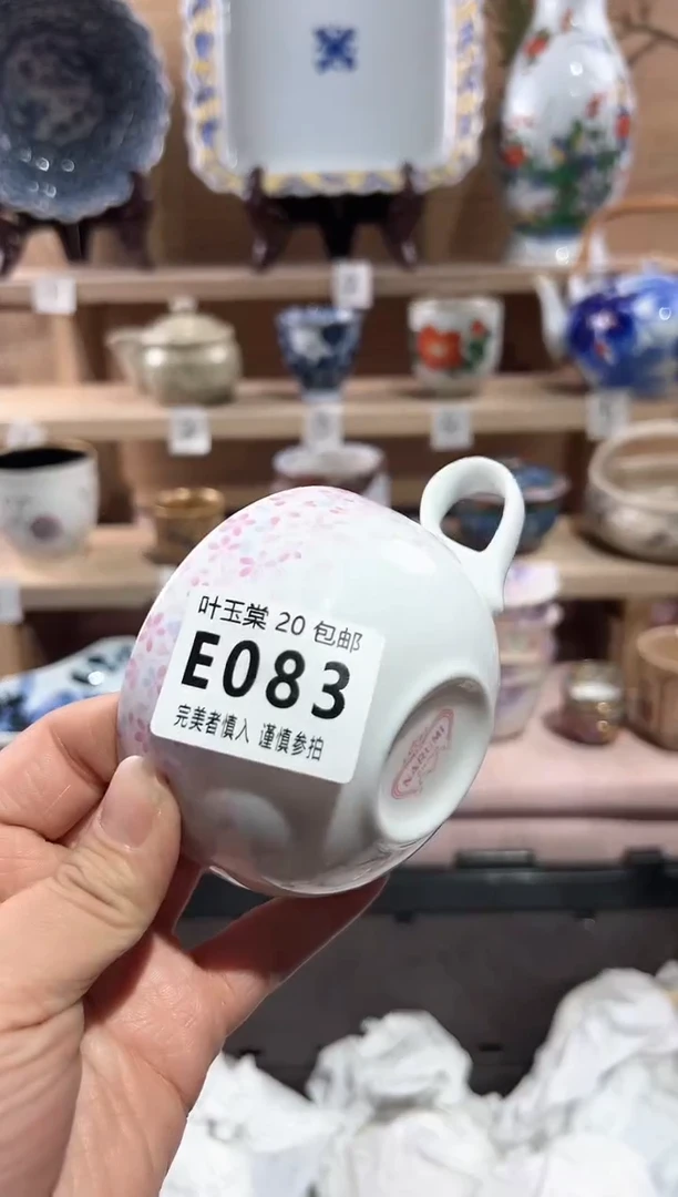 【闪购商品】瓷片当天满20米包邮E083