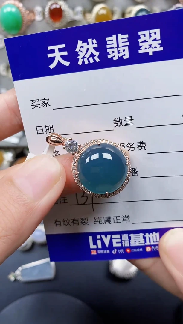 颈饰银S925镶嵌翡翠137